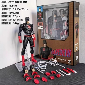 Nuevo Juguete CT <span class=keywords><strong>Daredevil</strong></span> Mafex 223 Versión Negra, Figura de Acción de Anime de PVC para Bebés de 0 a 24 Meses, Juguete Articulado de Regalo - Product Image 6
