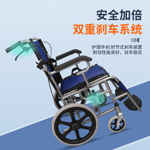 <b>Folding</b> Lightweight Wheelchair 16 Inch Manual U Brake For Elderly And Disabled With <b>Commode</b> Feature - Product Image 5