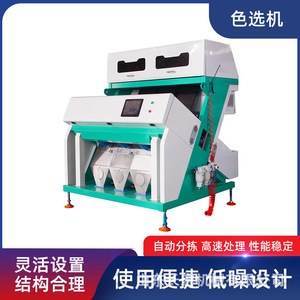 Máquina clasificadora de color para arroz, frijoles, granos, equipo de clasificación óptica automático pequeño - Product Image 5