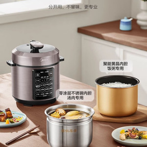 Midea Electric Pressure <b>Cooker</b> 5L Stainless Steel Inner Pot Dual Pot Smart Appointment <b>Multi</b> <b>Function</b> Cooking - Product Image 1