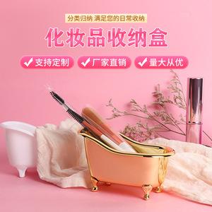 Mini boîte de rangement cosmétique en forme de baignoire, support pour pinceaux de maquillage en plastique, organisateur de bureau 0,5L, couleur unie, personnalisable - Product Image 5