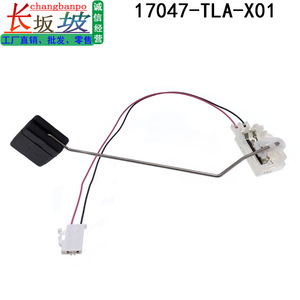 Honda 17047-TLA-X01 Fuel Level Sensor Liquid Level Sensor For CRVURV Gasoline <b>Float</b> - Product Image 5