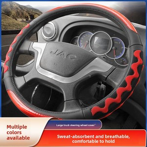 Funda <span class=keywords><strong>de</strong></span> <span class=keywords><strong>Cuero</strong></span> Transpirable <span class=keywords><strong>para</strong></span> <span class=keywords><strong>Volante</strong></span> <span class=keywords><strong>de</strong></span> Camión y Auto, 40/42/45/47/50cm, <span class=keywords><strong>para</strong></span> Camiones Grandes - Product Image 3