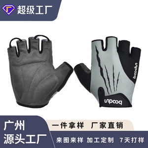 Guantes de ciclismo Bao Dun de medio dedo, malla gris y roja, transpirables, para montar al aire libre, unisex para adultos - Product Image 4
