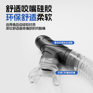 Tubo de Respiración Flotante para Buceo en Seco para Adultos con Protector Contra Salpicaduras, Anti-Infiltración de Agua, Unisex - Product Image 2