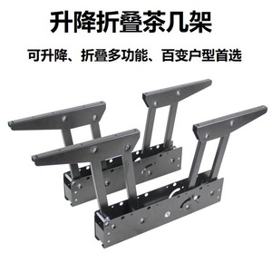 <span class=keywords><strong>Table</strong></span> basse <span class=keywords><strong>pliante</strong></span> multifonctionnelle moderne en <span class=keywords><strong>fer</strong></span> 560mm de hauteur tampon hydraulique Double tringlerie hydraulique matériel de meubles - Product Image 2