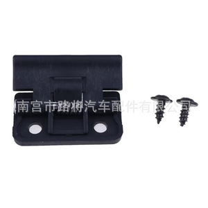 Cerradura de Reposabrazos Central para Toyota Sequoia Granvia 5890812080, Pieza de Plástico para Caja de Almacenamiento - Product Image 2