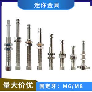 Robotic Arm Accessories SMC Vacuum Suction Cup Bracket M8-53 Pointed Flat Head Industrial <b>Pneumatic</b> Buffer <b>Pneumatic</b> <b>Parts</b> - Product Image 2