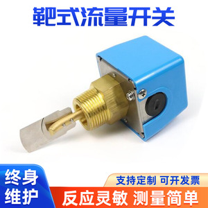 Sensor de Flujo de Agua con Interruptor de Flotador, Medidor de Flujo Ajustable de Acero Inoxidable para Sistemas de Aire Acondicionado, Serie AN - Product Image 5