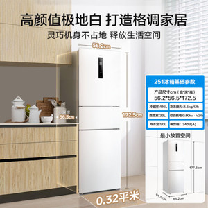 Réfrigérateur Midea 239L No Frost Double Inverter Commande Tactile Congélateur Supérieur - Product Image 5