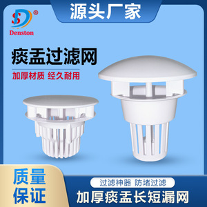 Filtre dentaire Dansdon, filtre en plastique pour usage commercial 658558 - Product Image 5
