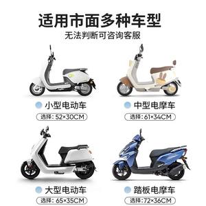 Cojín de asiento con parasol para vehículos eléctricos, alfombrilla abatible resistente al calor y al agua con lámina de aluminio para uso en verano en scooters eléctricos - Product Image 4