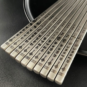 Palillos de Titanio Puro Redondos Antimoho Ligeros con Caja de Regalo para Viaje, Juego de 5 Pares - Product Image 1