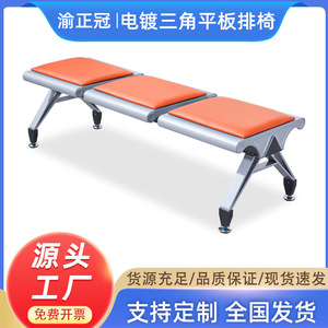 Banco de espera público Yu Zhengguan de 4 asientos, de aleación de aluminio, para aeropuertos, estaciones y centros comerciales - Product Image 5