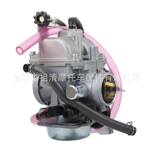 Kit de conversion de carburateur Zuqing 94mm pour moto Kawasaki Klf300 1986-2005 - Product Image 3