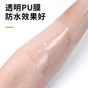 Almohadilla de ducha para diálisis peritoneal, cinta adhesiva transpirable de 20cm x 20cm, película protectora impermeable para heridas postoperatorias - Product Image 3