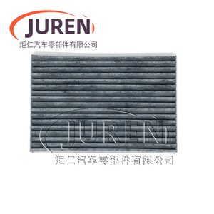 Filtro de Aire de Cabina Juren para Citroen Elysee C3XR 2014-2019 con Revestimiento de Carbono - Product Image 3