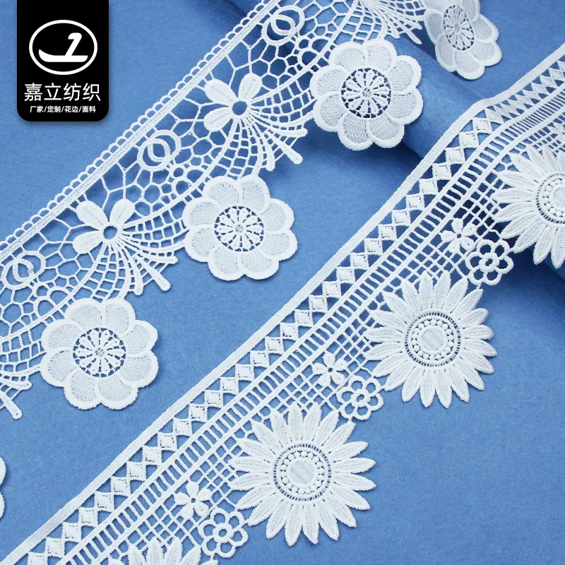 High quality white water soluble embroidery lace fabric for garment processing accessories