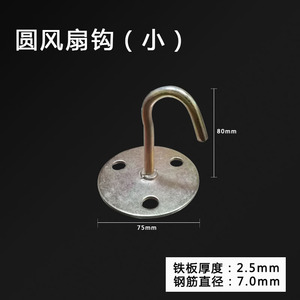 Grab <b>Hook</b> Zinc Alloy Galvanized U Shape For Ceiling Wall Mounting General Industry Use - Product Image 4
