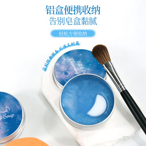 <span class=keywords><strong>Savon</strong></span> Nettoyant pour Puffs et Pinceaux de Maquillage – <span class=keywords><strong>Savon</strong></span> de Lavage pour Houppettes – Idéal pour Usage Domestique – Vente en Gros - Product Image 5