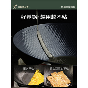Zhongke De Mark Iron <b>Cookware</b> <b>Set</b> 2 Piece Non Stick For <b>Induction</b> And Gas Stove - Product Image 3