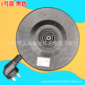 Base giratoria de 360 grados con cable de alimentación para hervidor eléctrico inalámbrico, accesorios para hervidor eléctrico. - Product Image 2