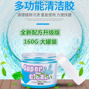 Gel suave para limpieza de coches, removedor mágico multifuncional de polvo y barro para coches y hogares, limpia grietas e interiores. - Product Image 1