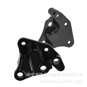 Adaptateur d'étrier de frein avant WEIFAN 220 en alliage d'aluminium, type fixe pour mise à niveau - Product Image 1