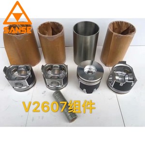 Chất Lượng Tuyệt Vời Máy Xúc Bộ Phận Động Cơ Tên D6E D6D Động Cơ Liner Kit Đối Với EC210B Nhẫn <span class=keywords><strong>Piston</strong></span> - Product Image 6