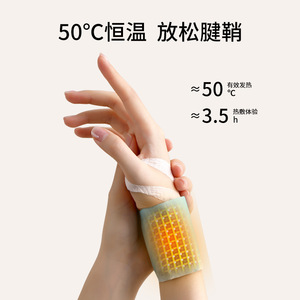 FaSoLa Heated Steam Wristband Warmth Relief Tendon Sheath Joint Support Brace - Product Image 4