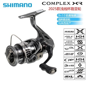   Carrete de pesca Complex Xr Spinning Reel 25, cuerpo de aleación de aluminio, 91 rodamientos, para uso en agua dulce y salada - Product Image 4