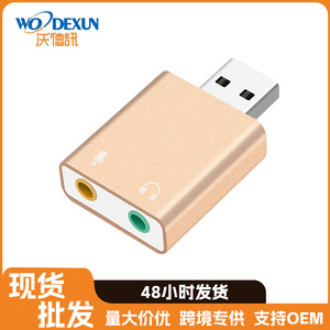 Usb Sound Card 7.1 Channel External Driverless Headphone <b>Microphone</b> Adapter <b>For</b> <b>Computer</b> Laptop Desktop Audio Output - Product Image 4