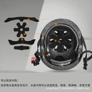 Casque de vélo Cmaximum Skateboard jaune taille moyenne avec sangle réglable pour protection unisexe lors du cyclisme - Product Image 2