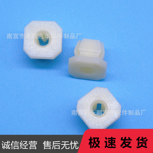 น็อตไนลอน NanGong YongPeng รุ่น 3919773 สำหรับยึดกระจังหน้ารถยนต์ GM สีเงิน ของใหม่ - Product Image 4