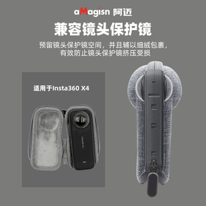 เคสกล้องแอคชั่น aMagisn ทำจากไนลอน น้ำหนักเบา สำหรับ Insta360 X4  พร้อมซองเก็บอุปกรณ์เสริมสำหรับกล้องกีฬา - Product Image 3