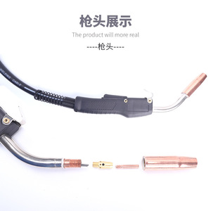 ฝาครอบป้องกัน Twick TWC300A, หัวฉีดแบบนำไฟฟ้า, ข้อต่อ, ตัวเปลี่ยนทิศทาง, หัวฉีด, ปืนเชื่อมทองแดง MIG/MAG, ปืนเชื่อมแก๊ส MIG - Product Image 1