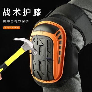 Outdoor Knee Pads With Hard Shell And Anti-Collision Sponge For Work Protection Breathable Wear Resistant Non Slip - Product Image 2