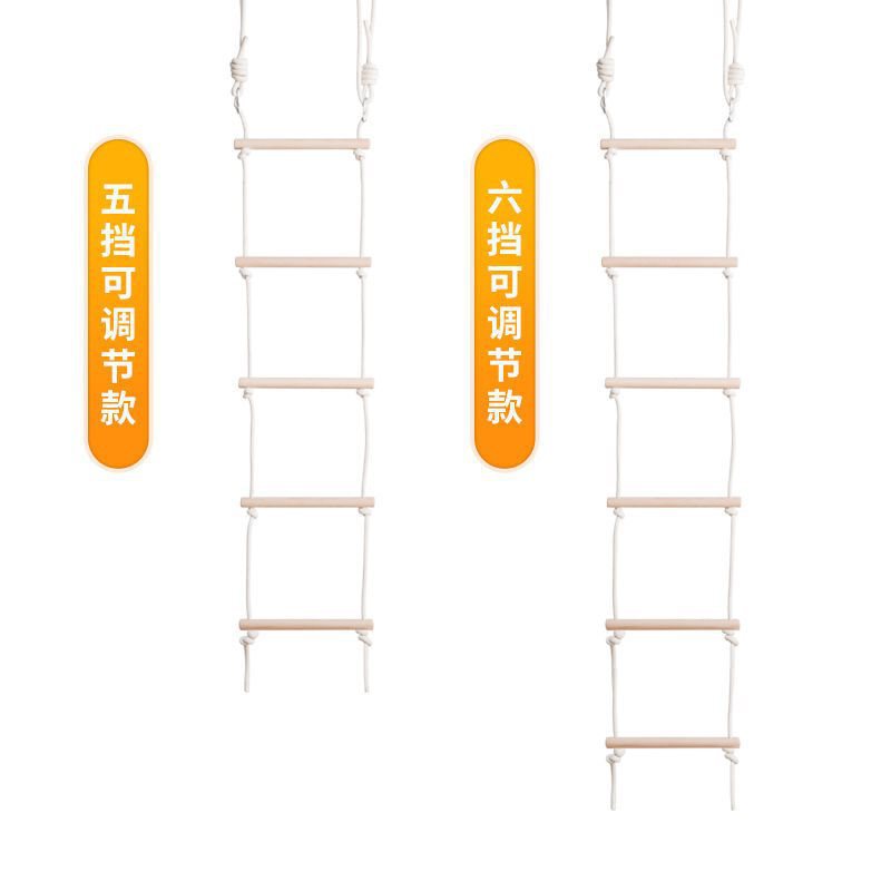 Adjustable