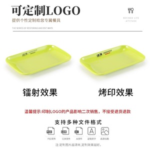 Thickened melamine rice noodle roll <b>plate</b>, commercial plastic rectangular hot pot dish, barbecue <b>plate</b>, cold dish and snack - Product Image 4
