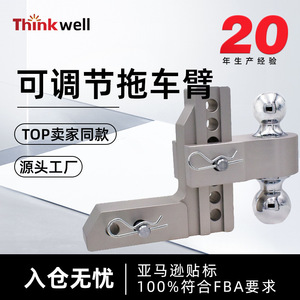 Soporte de Bola de Remolque Ajustable de Aluminio Thinkwell, Enganche de Remolque de Doble Bola, 4 Orificios, Accesorios para Automóviles de Alta Resistencia - Product Image 5