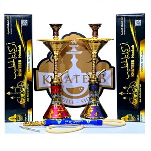Ensemble de chicha traditionnelle égyptienne en or de 75 cm de qualité supérieure - Marque Khateeb (Modèle : A1148) - Product Image 1