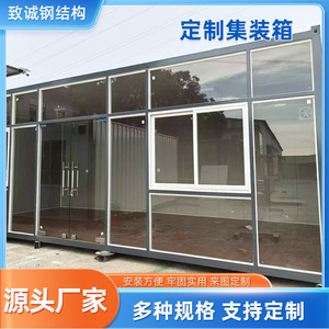 Casa Contenedor Desmontable Rectangular Moderna para Oficina, Solución Integral con Instalación In Situ, Grosor Estándar - Product Image 5
