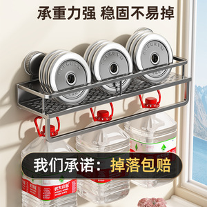 <b>Bathroom</b> Storage Rack Suction Mounted 118mm Depth With <b>Hook</b> And Towel Bar For Sink Shelf - Product Image 4
