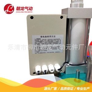 Zhaolong Pneumatic Press JPD-63 200kg Digital Mini Benchtop Punching <b>Machine</b> 100mm Stroke Fiber Material - Product Image 3