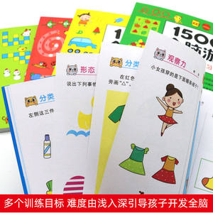 Libro <span class=keywords><strong>di</strong></span> puzzle per lo sviluppo del cervello per bambini dai 2 ai 6 anni - <span class=keywords><strong>Libri</strong></span> illustrati educativi in metallo per l'allenamento cognitivo - Product Image 3