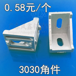 3030 Aluminum Profile Angle Bracket 5 Mm Thick Triangular Support Right Angle Connector For Industrial Use - Product Image 1