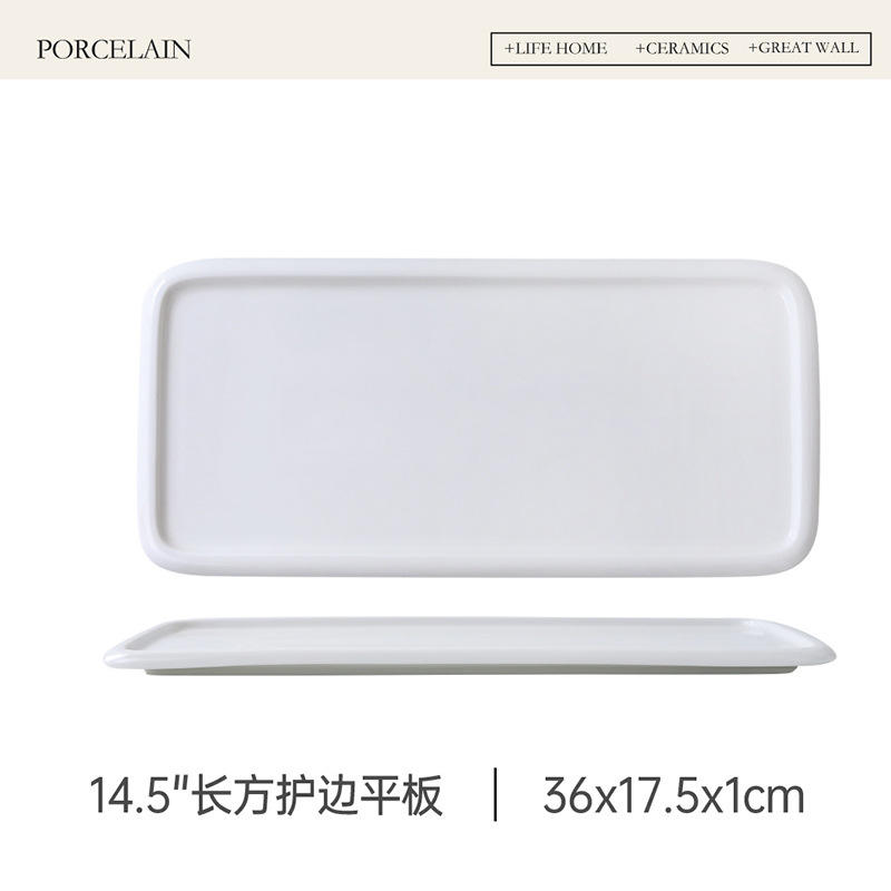 14.5" rectangular edge-protecting tablet