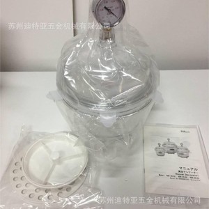Cámara de Secado al Vacío Asone VDR-20 6L con Manómetro para Uso en Laboratorio - Product Image 3