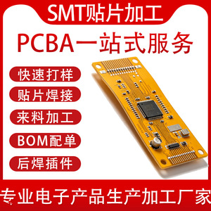 Personnalisation de la carte de commande Qiancheng pour le traitement SMT des cartes de contrôle numériques électroniques - Product Image 5