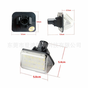 ไฟส่องป้ายทะเบียน LED ของมาสด้า GJ6A51272B แสงสีขาว 177 มม. แบบฝัง วัสดุ PC - Product Image 4